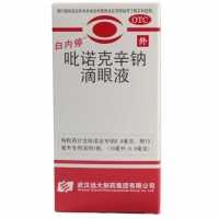 白内停 吡诺克辛钠滴眼液 15ml:0.8mg