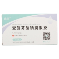 迪非 双氯芬酸钠滴眼液 0.4ml:0.4mg*20支