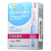 天天明 珍珠明目滴眼液 0.8ml*10支