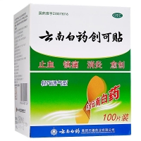 云南白药创可贴 轻巧透气型100片