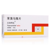 立加利仙 苯溴马隆片 50mg*10片