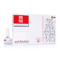 亮甲 复方聚维酮碘搽剂 3ml*2瓶