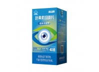 来益牌叶黄素咀嚼片-450mg*40片/板/盒