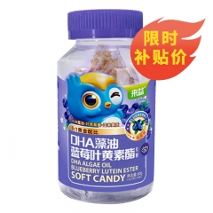 效期截止26.10.底）来益牌DHA藻油蓝莓叶黄素酯软糖-2g*30粒/瓶