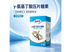 【新品首发价】γ氨基丁酸压片糖果-0.8g/片*60片/瓶/盒