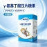 【新品首发价】γ氨基丁酸压片糖果-0.8g/片*60片/瓶/盒